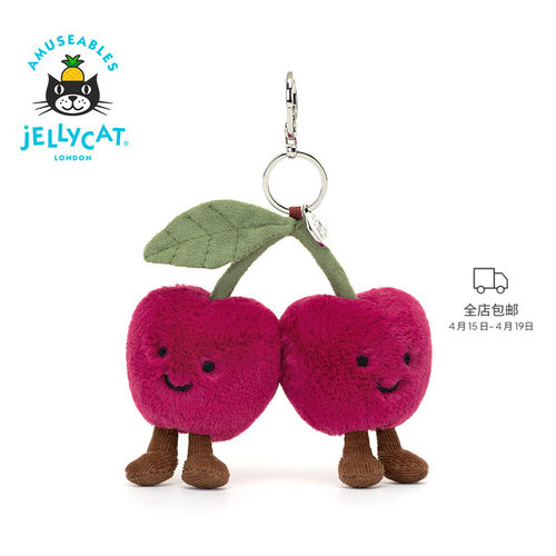 Jellycat挂件趣味樱桃包包挂饰