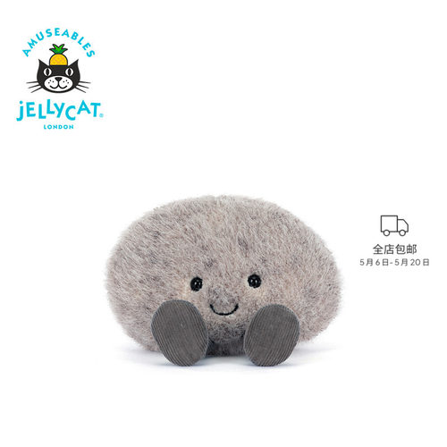 英国Jellycat趣味鹅卵石毛绒玩偶玩具2026夏季新品