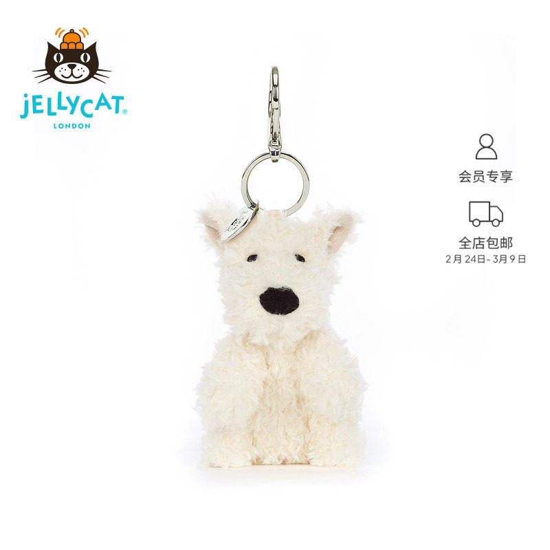 英国Jellycat门罗苏格兰梗包包挂饰西高地小狗毛绒钥匙扣情侣挂件