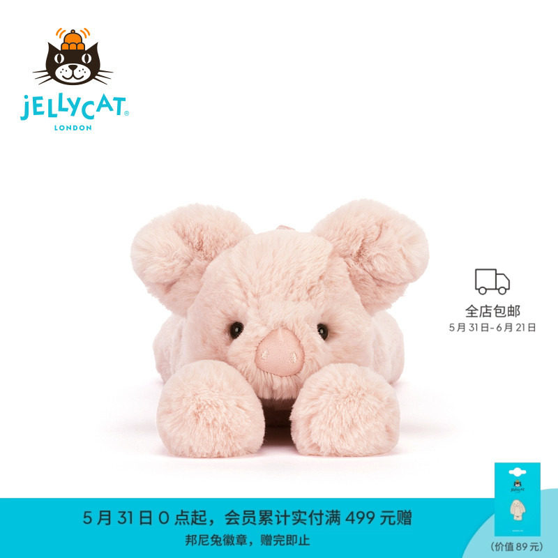 英国Jellycat史玛吉小猪毛绒玩具娃娃玩偶公仔礼物2026春夏新品