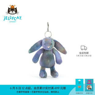 英国Jellycat致臻宙迪霍珀邦尼兔包包挂饰毛绒挂件礼物2026新品