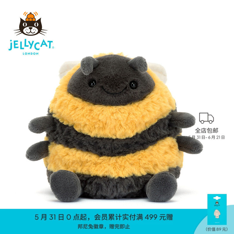 英国Jellycat阿尔比蜜蜂毛绒玩具玩偶公仔娃娃摆件抱枕