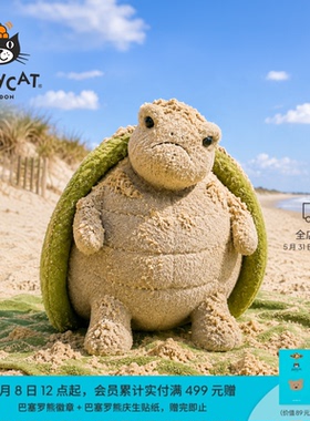英国Jellycat蒂米乌龟毛绒玩具玩偶公仔绿色娃娃