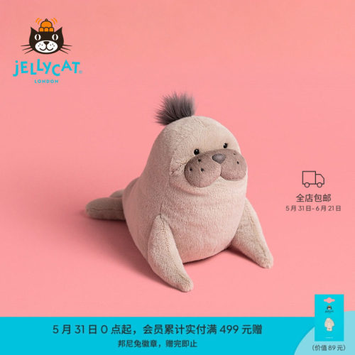 英国Jellycat罗尔威尔海狮毛绒玩偶玩具2026夏季新品
