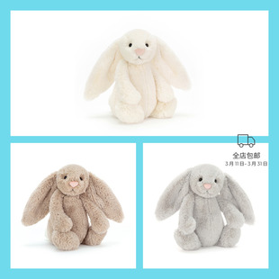 Jellycat害羞邦尼兔毛绒玩具公仔娃娃安抚陪伴玩偶 生日礼物