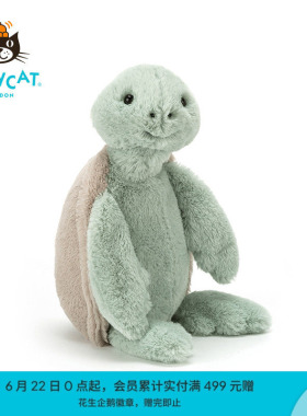 英国Jellycat害羞乌龟毛绒玩具绿色玩偶公仔创意摆件
