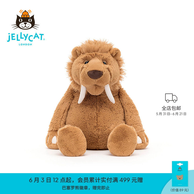 【老朋友】Jellycat斯特兰剑齿虎毛绒玩具玩偶大号老虎公仔礼物