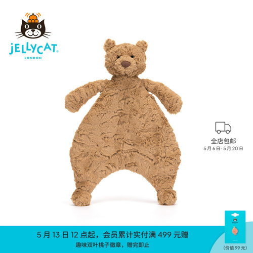Jellycat巴塞罗熊安抚巾婴儿礼物