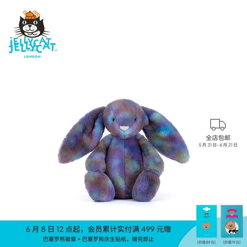 英国Jellycat致臻宙迪霍珀邦尼兔太空兔毛绒玩偶公仔玩具蓝色莫奈