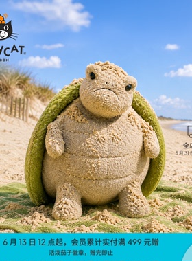 英国Jellycat蒂米乌龟毛绒玩具玩偶公仔绿色娃娃