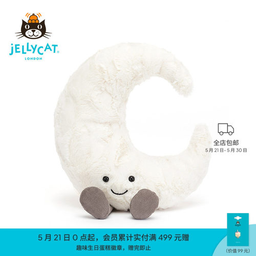 Jellycat趣味月亮毛绒玩具