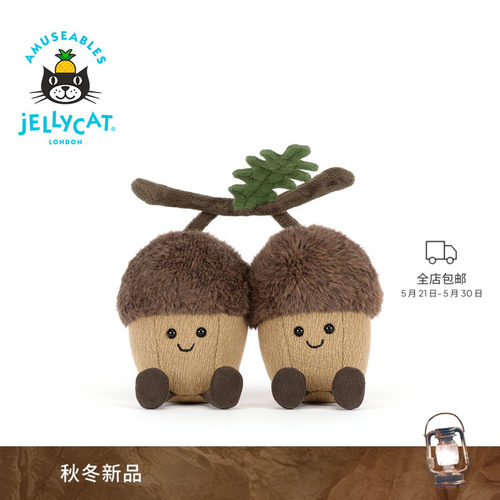 英国Jellycat趣味笃笃与突突橡子毛绒玩偶公仔礼物2026秋冬新品