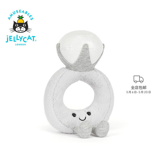Jellycat钻石戒指毛绒结婚礼物