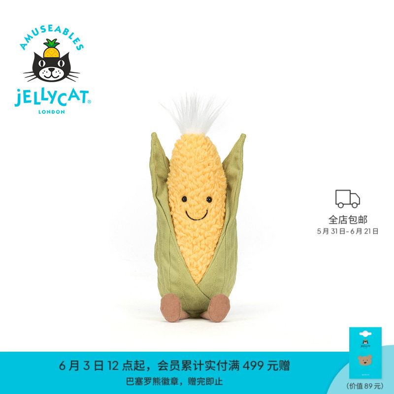 英国Jellycat趣味甜玉米毛绒玩偶狗狗玩具蔬菜公仔周边创意礼物