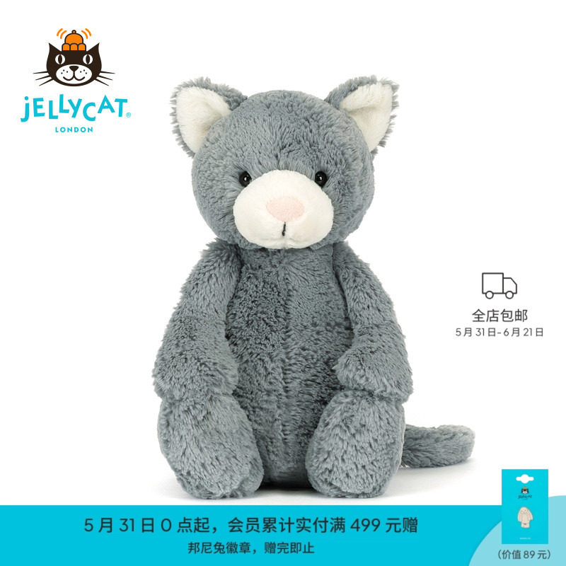 英国Jellycat害羞小猫毛绒玩具动物玩偶安抚毛绒玩具公仔礼物