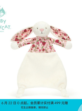 英国Jellycat花布乳白色邦尼兔安抚甜睡巾（白芮）婴儿礼物