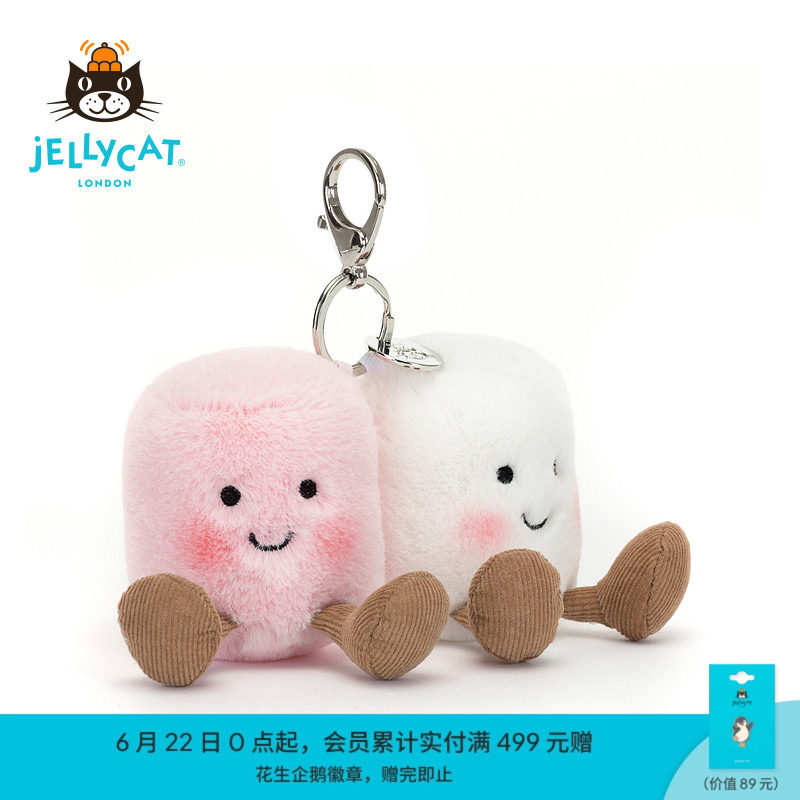 Jellycat趣味棉花糖包包挂饰毛绒背包钥匙扣玩偶公仔情侣挂件礼物