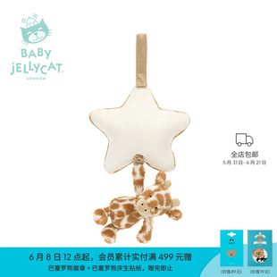 英国Jellycat害羞长颈鹿音乐拉铃婴儿安抚宝宝拉铃陪伴玩偶