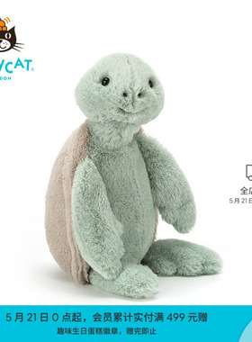 英国Jellycat害羞乌龟毛绒玩具绿色玩偶公仔创意摆件