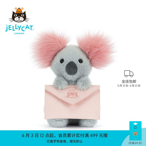 Jellycat信使考拉毛绒玩具