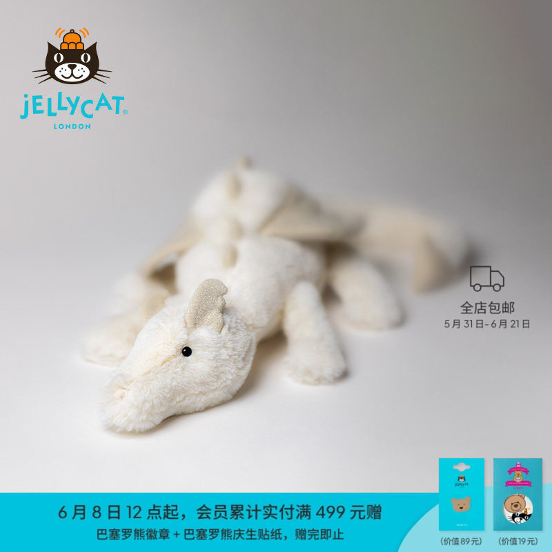 Jellycat雪龙飞龙毛绒玩具安抚玩偶阿贝贝大号公仔生日情侣礼物