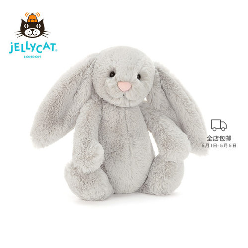 Jellycat害羞银色邦尼兔毛绒玩具