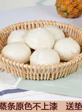 藤编馒头筐柳编面包馍篮子家用厨房桌面玩具编织收纳筐鸡蛋水果盘