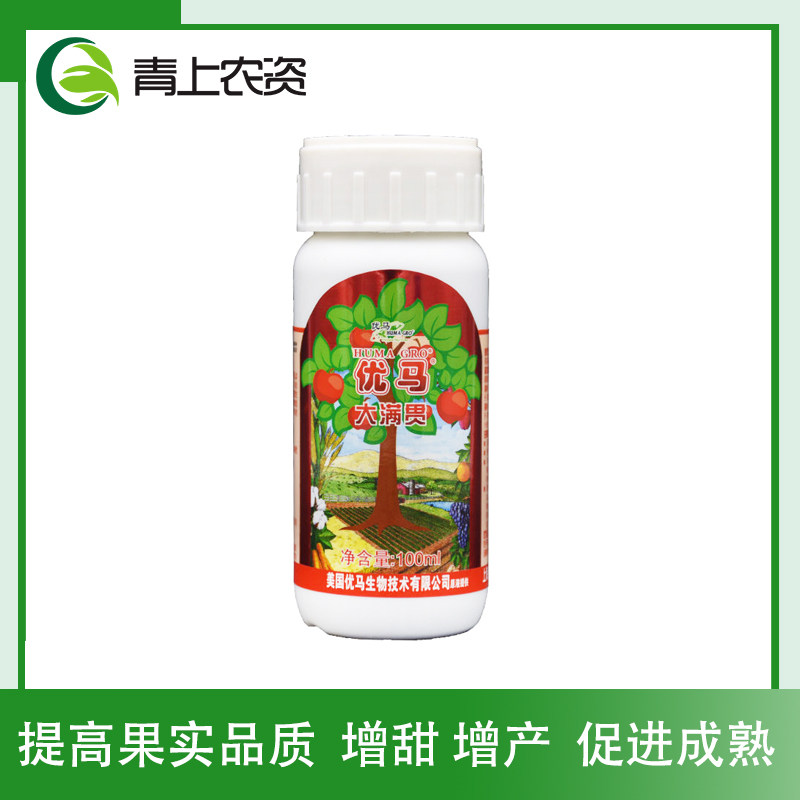 U.S.A Yuma Grand Slam increase fruit Mature quality extend Shelf life Increase Foliar 100mlin the Agricultural goods , Fertilizer , Foliar  category - from Buy2taobao.com to provide professional Taobao agent buy service
