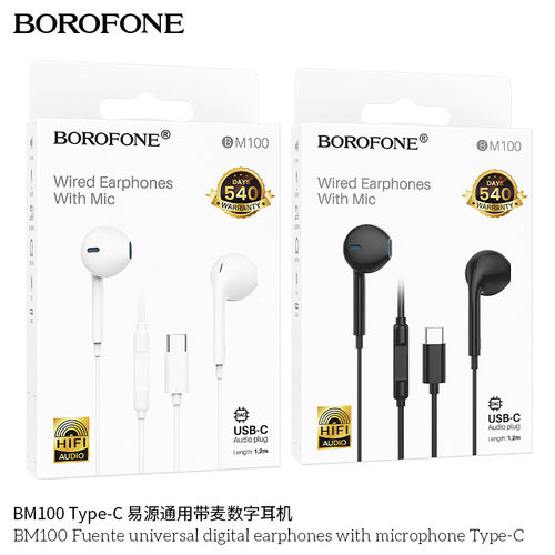 BOROFONE BM111有线带麦通用游戏耳机Type-C/3.5mm运动音乐小耳塞
