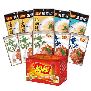 闽洋荟萃海蜇礼盒 即食海蜇10包鲜脆爽口