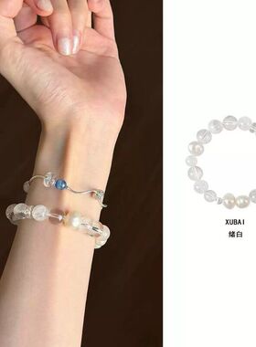 「绪白」天然雪花幽灵白水晶手串女淡水珍珠多宝小众手链