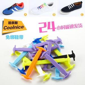 coolnice懒人鞋带扣硅胶弹力松紧免绑免系运动扁鞋带彩色黑色白色