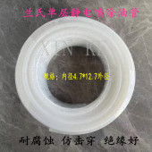 兰氏单层防静电输粉管耐腐蚀绝缘管单层涂料管铁佛龙防静电管