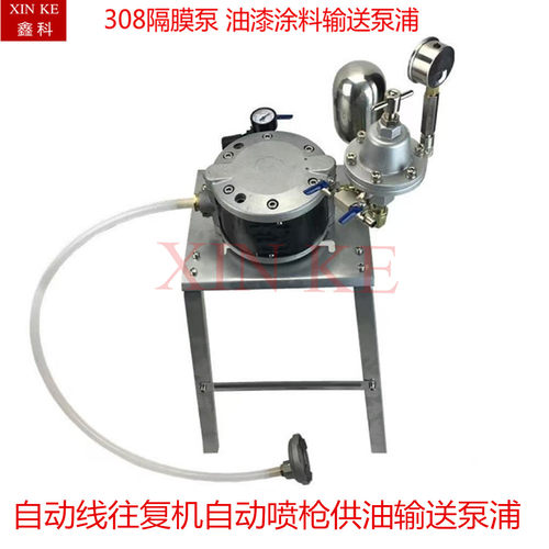 泵埔308隔膜泵膜片245065维修包