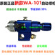 新研发自动喷枪代替WA 101往复机机器人流水线往复机喷涂机喷油枪