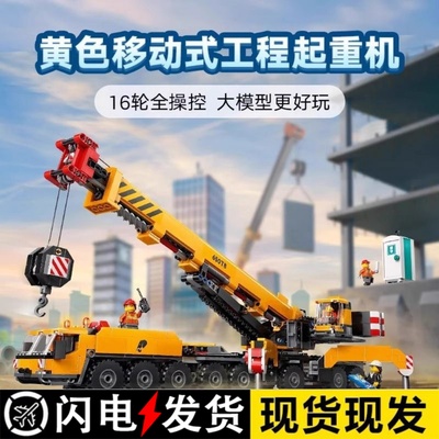 2025拼搭机械科技城市积木