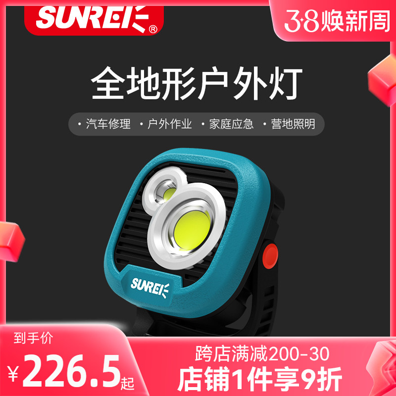 ɽʿ¶Ӫưֱ̯ҰͳӪسʵ1072.5Ԫ,ۺ214.5/