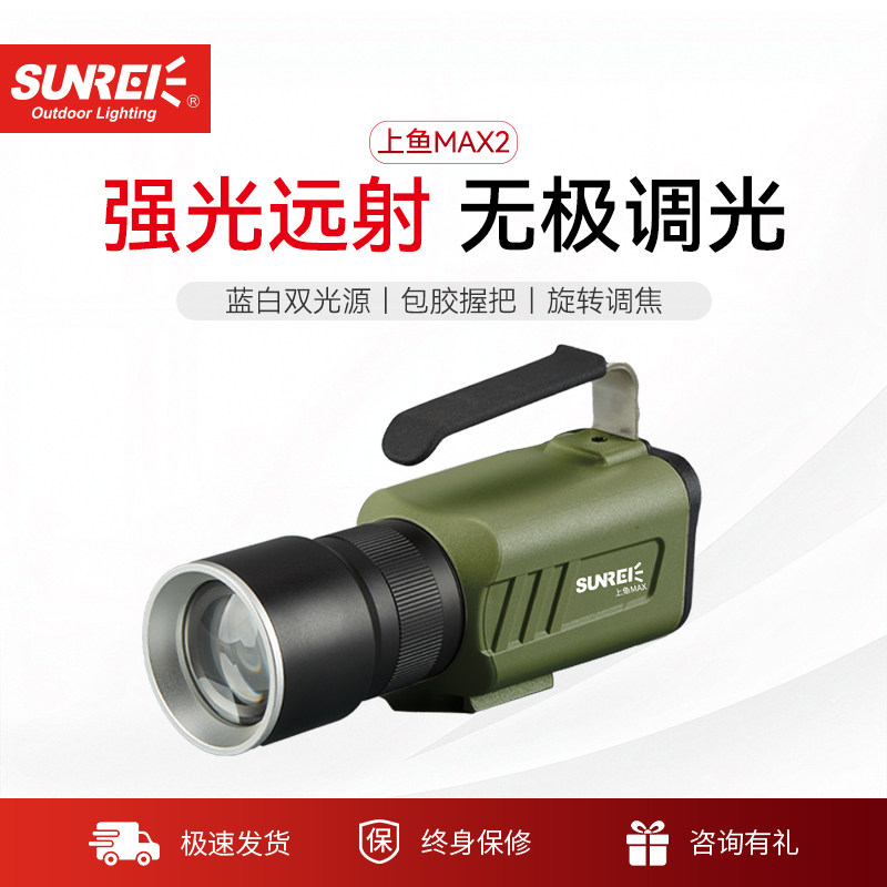 山力士钓鱼灯超亮大功率超长续航三色台钓灯蓝光灯野钓强光夜钓灯