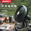 Товары от sunrei旗舰店