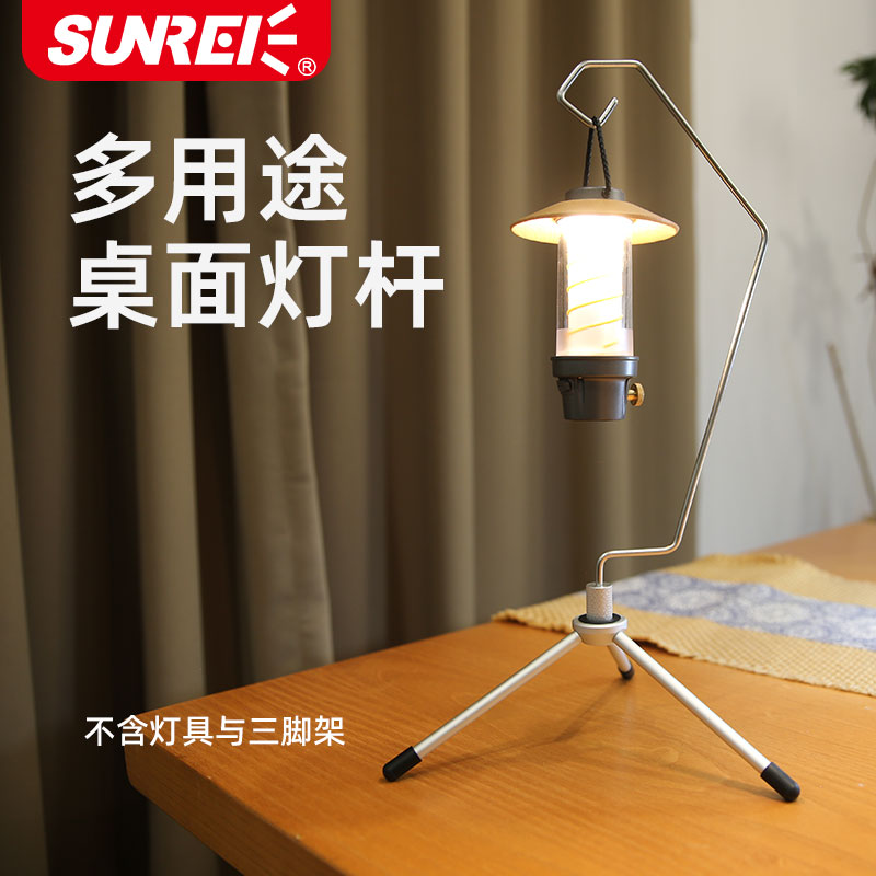 山力士灯架挂钩4/1螺纹户外室内多功能灯具物件挂钩