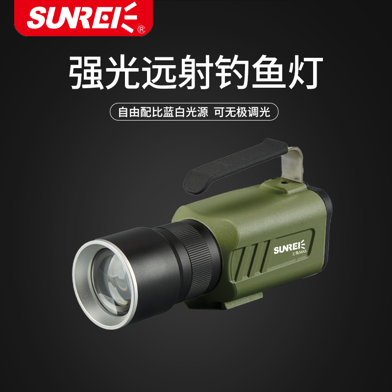 山力士钓鱼灯双色色温超长续航