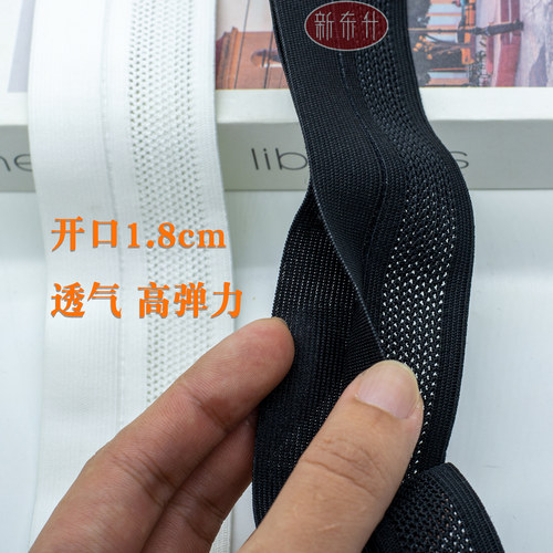 开口网纱松紧带裤子裙子腰头橡筋