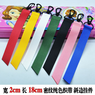 黑色拉链头挂件2cm丝带衣服裤子装饰彩色飘带箱包饰品拉锁头织带