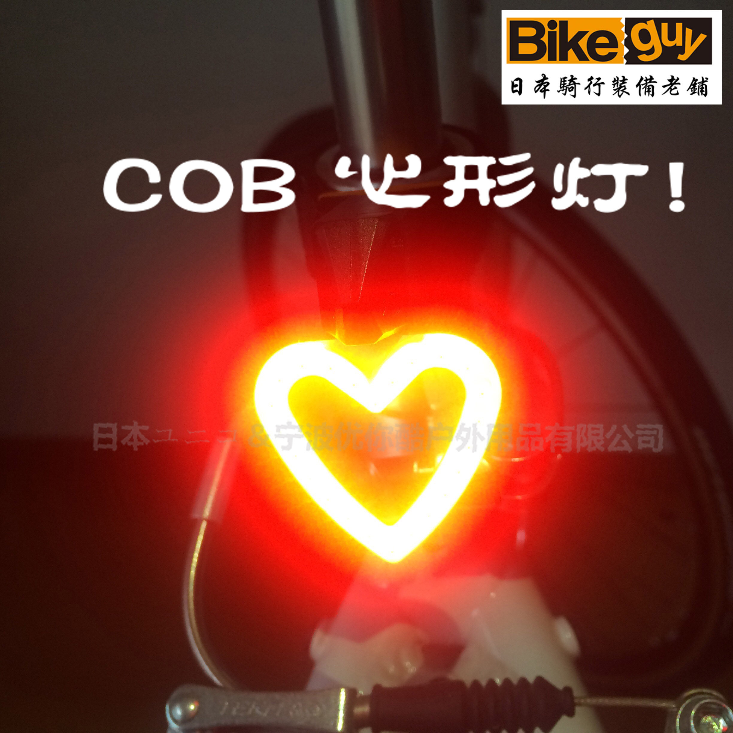 bikeguy自行车尾灯骑行防水
