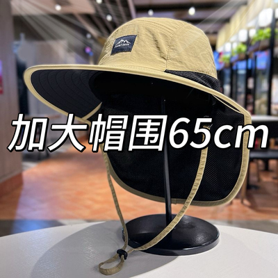户外防晒遮阳大披肩帽子男女夏