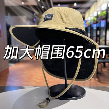 户外防晒遮阳帽子男女夏季护脖颈防紫外线渔夫帽亲子款露营登山帽