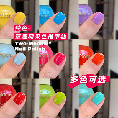 纯色显白可爱糖果色指甲油