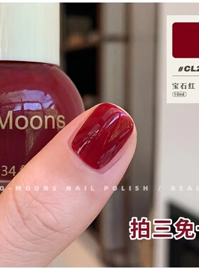 TwoMoons纯色显白可爱糖果色指甲油免烤不可撕蒂芙尼绿宝石红色