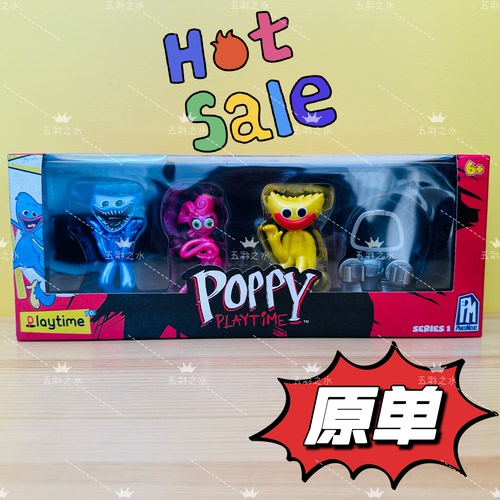 全新尾货外贸原单Poppy Playtime波比的游戏时间手办公仔人偶玩具