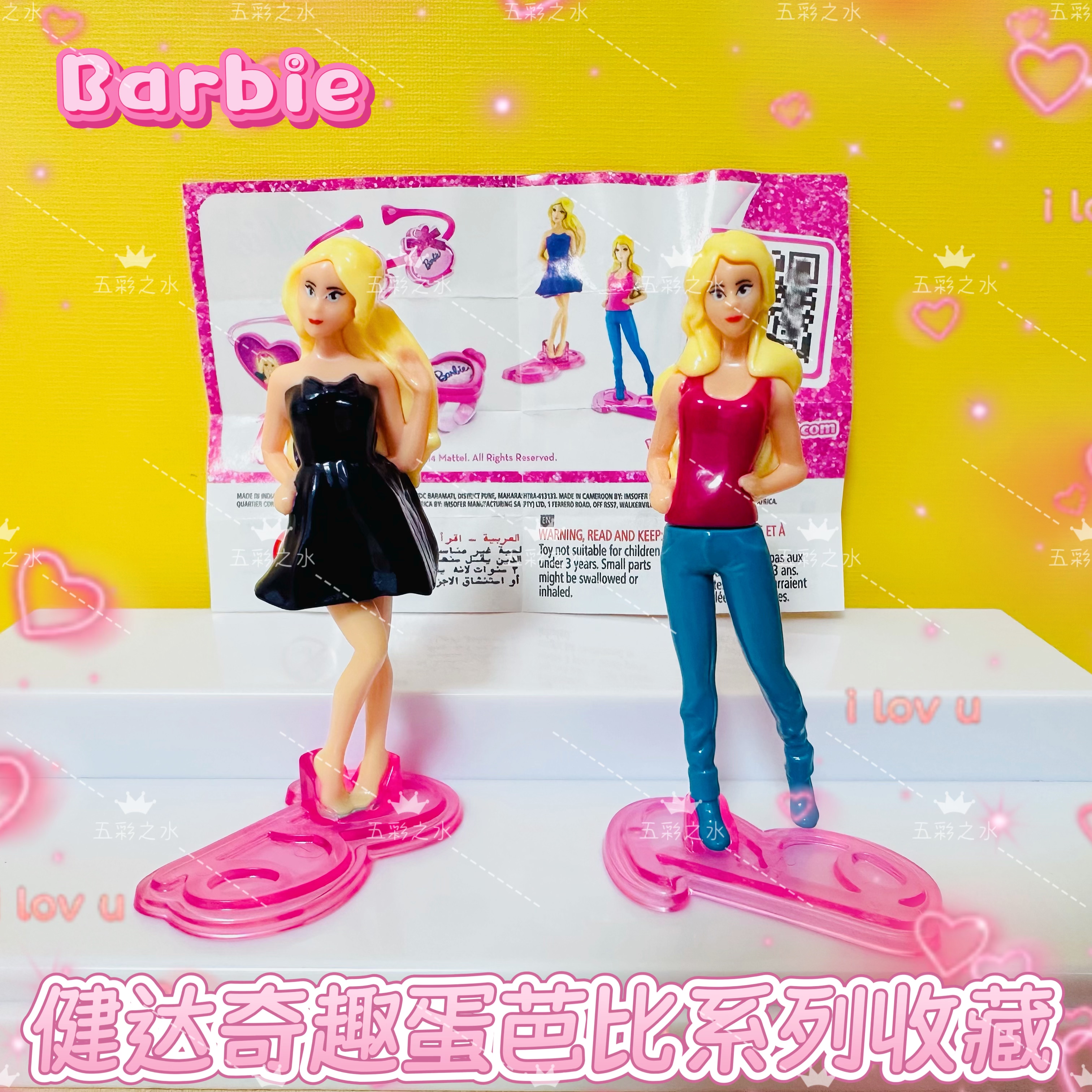 正版Kinder健达奇趣蛋里玩具Barbie芭比娃娃女孩礼物玩偶手办收藏